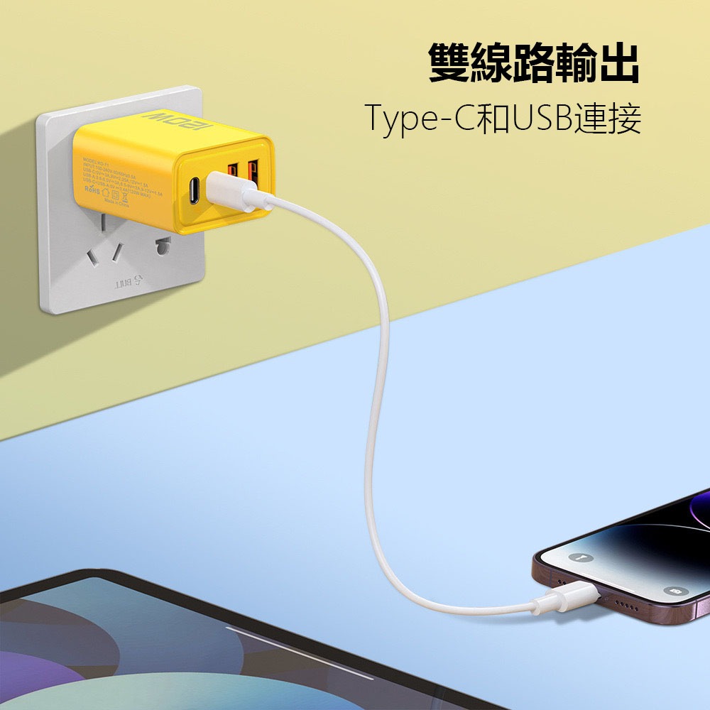 120W快速充電器 快充頭 豆腐頭 QC3.0 四口充電 100-240V寬電壓 旅行充-細節圖4