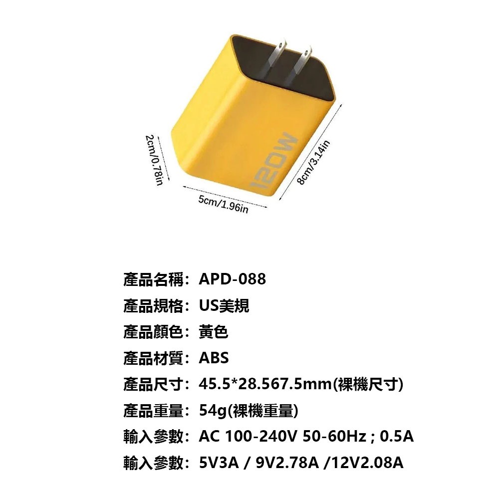 120W快速充電器 快充頭 豆腐頭 QC3.0 四口充電 100-240V寬電壓 旅行充-細節圖6