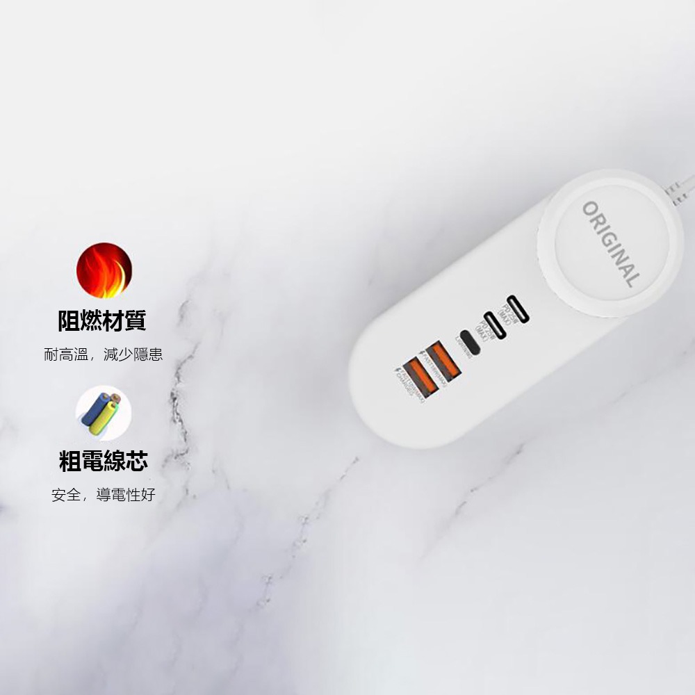 25W多功能排插 充電插板 充電器 Type-c USBA lightning 充電插座 多功能電源板-細節圖4
