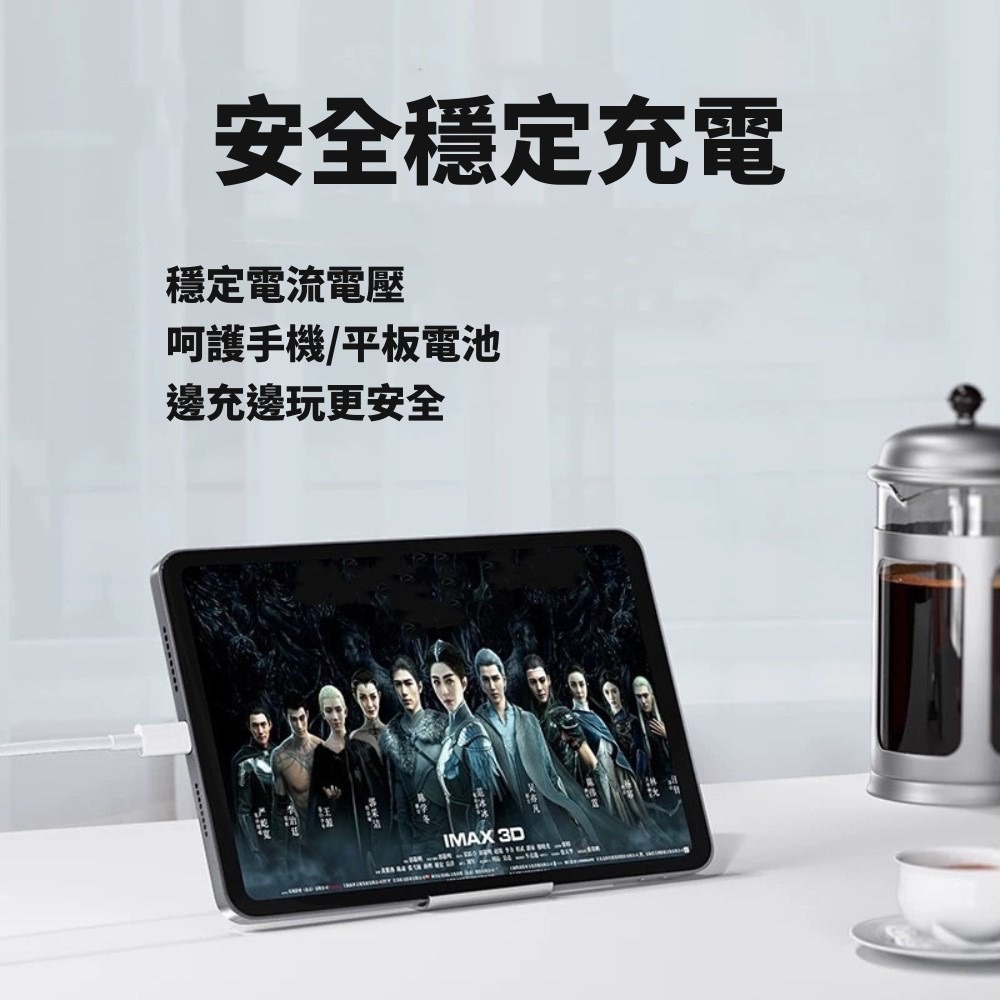 浦拓ProTap雙Type-C充電線2米 傳輸線 充電線 手機充電線 閃充線 60w 蘋果 三星 安卓-細節圖3