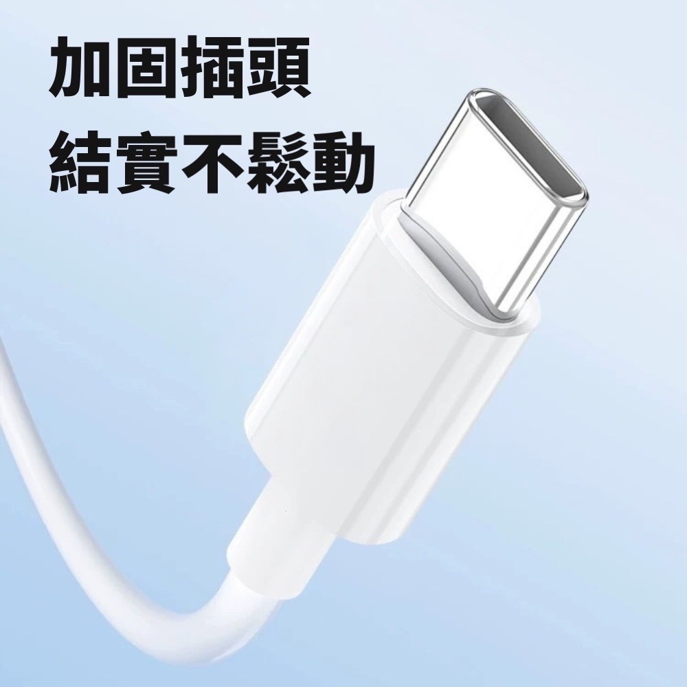 浦拓ProTap雙Type-C充電線2米 傳輸線 充電線 手機充電線 閃充線 60w 蘋果 三星 安卓-細節圖8