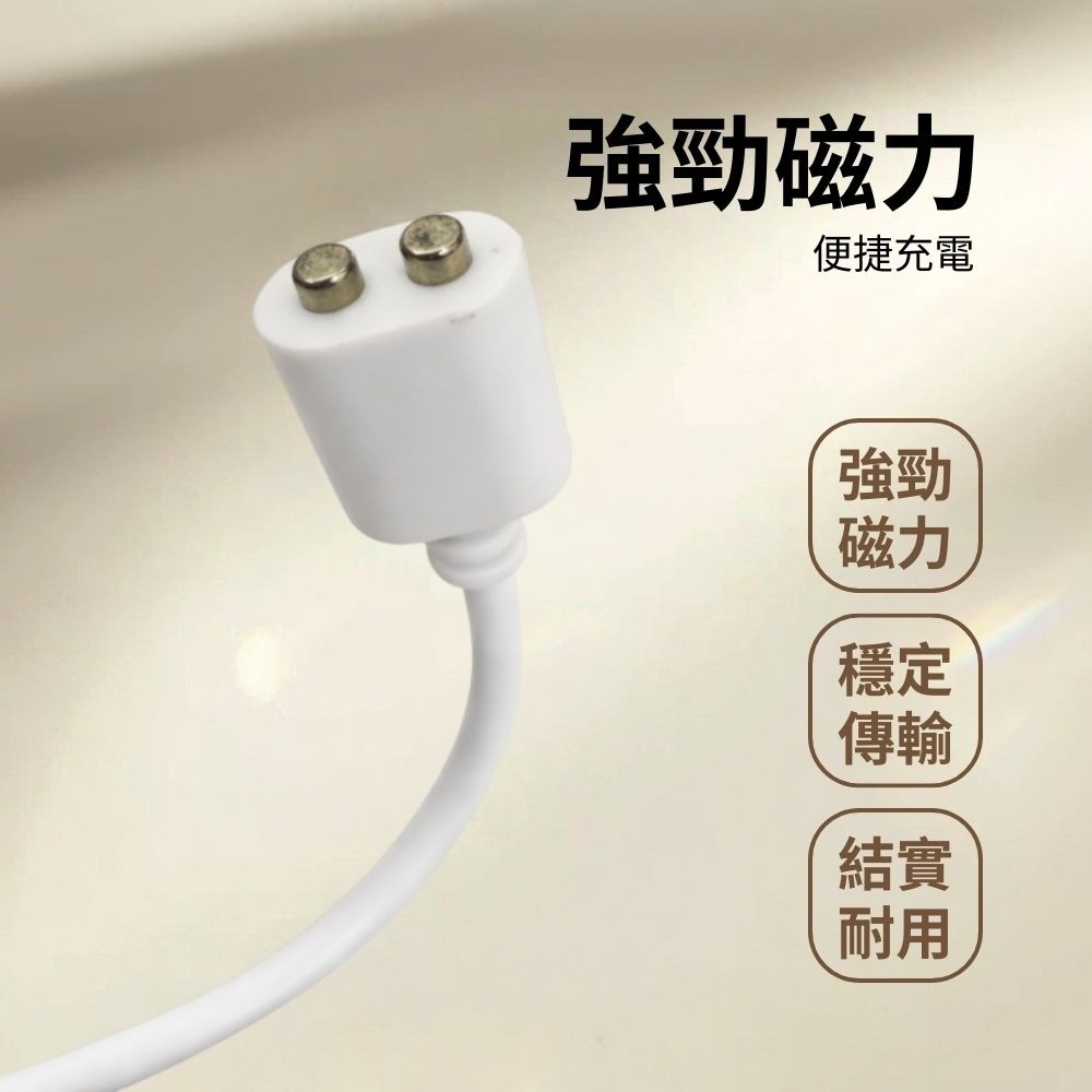 DOCOLAB沖牙器專用磁吸充電線 沖牙器充電線 磁吸 充電線-細節圖3