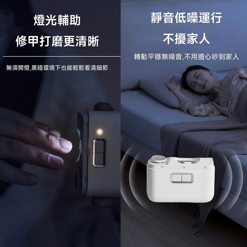 ProTap電動拋光指甲刀 指甲刀 磨甲機 美甲刀 修甲 嬰兒指甲剪 兩檔模式 燈光輔助-細節圖5