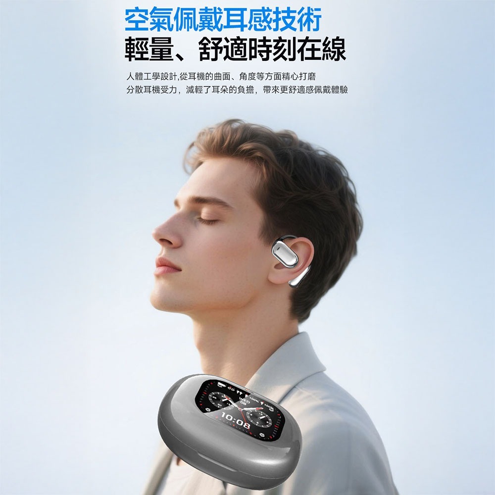 鑫米xinmi真無線立體聲耳機Q20Pro 耳掛式 觸控螢幕 無線耳機 藍牙耳機 開放式耳機 數位顯示 立體聲-細節圖3