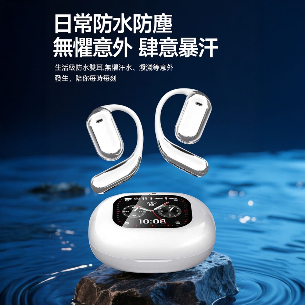 鑫米xinmi真無線立體聲耳機Q20Pro 耳掛式 觸控螢幕 無線耳機 藍牙耳機 開放式耳機 數位顯示 立體聲-細節圖8
