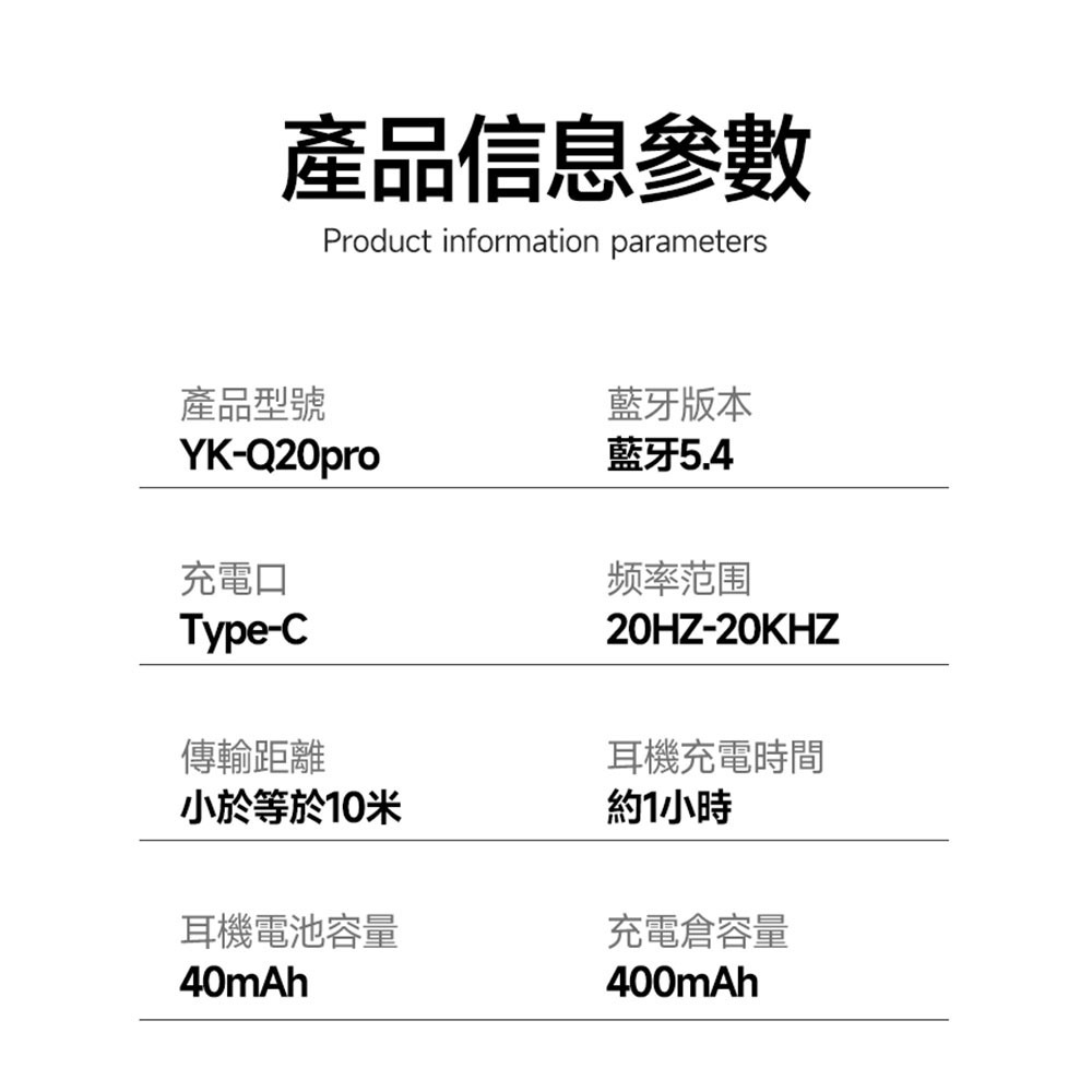 鑫米xinmi真無線立體聲耳機Q20Pro 耳掛式 觸控螢幕 無線耳機 藍牙耳機 開放式耳機 數位顯示 立體聲-細節圖9