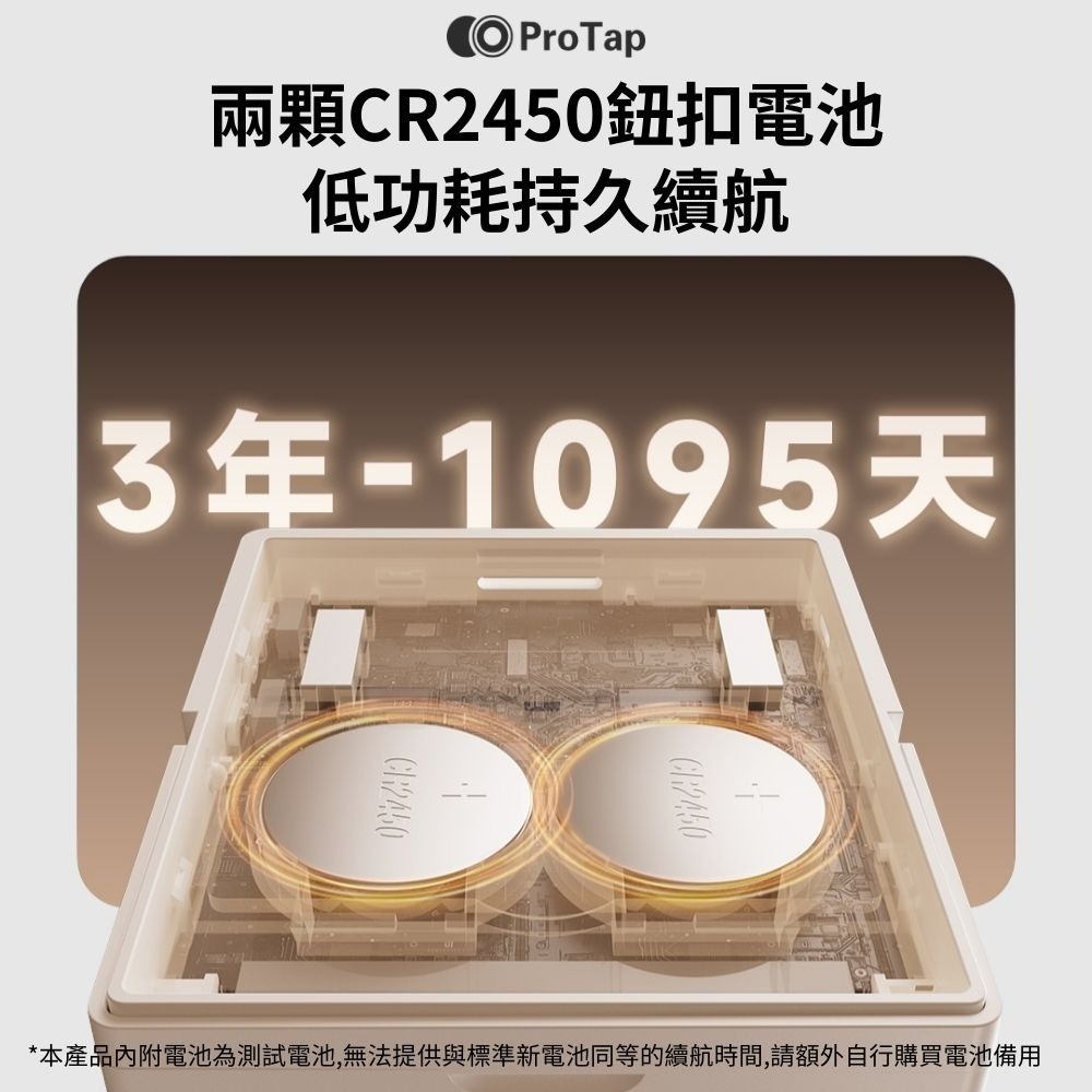 ProTap溫溼度計T1  電子式溫濕度計 可站立壁掛 液晶螢幕 溫度計 濕度計 數字溫濕度計 電子-細節圖4