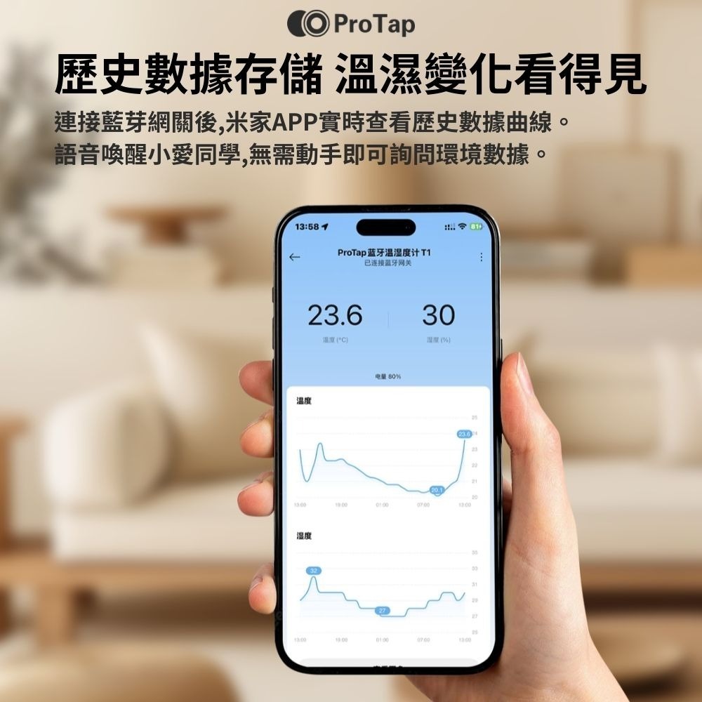 ProTap溫溼度計T1  電子式溫濕度計 可站立壁掛 液晶螢幕 溫度計 濕度計 數字溫濕度計 電子-細節圖5