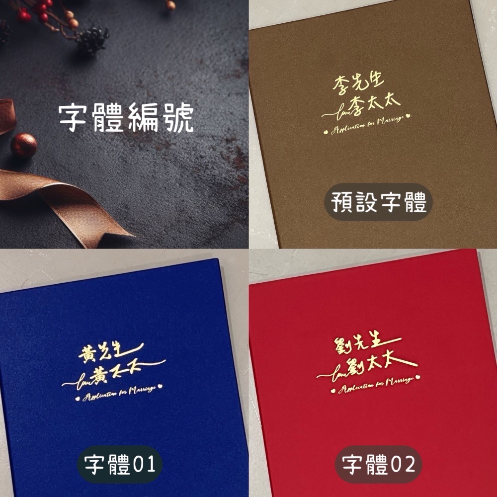 【客製化】先生太太｜玫瑰紅燙金證書夾➕3張異性彩印結婚書約-細節圖2