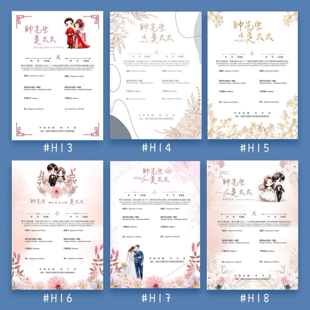 【客製化】先生太太｜玫瑰紅燙金證書夾➕3張異性彩印結婚書約-細節圖5