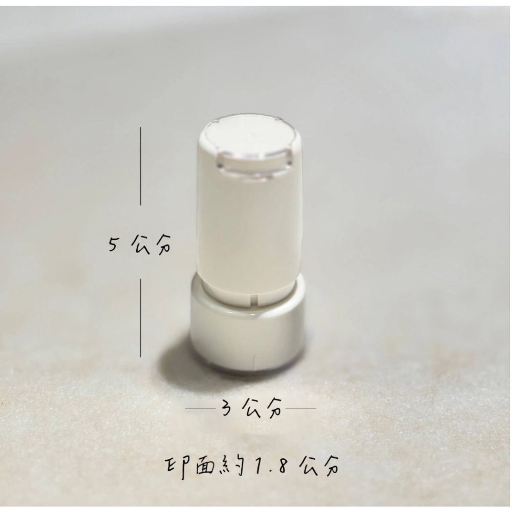 【客製化】姓名/Q圖印章1.8公分🕹️姓名章-細節圖2