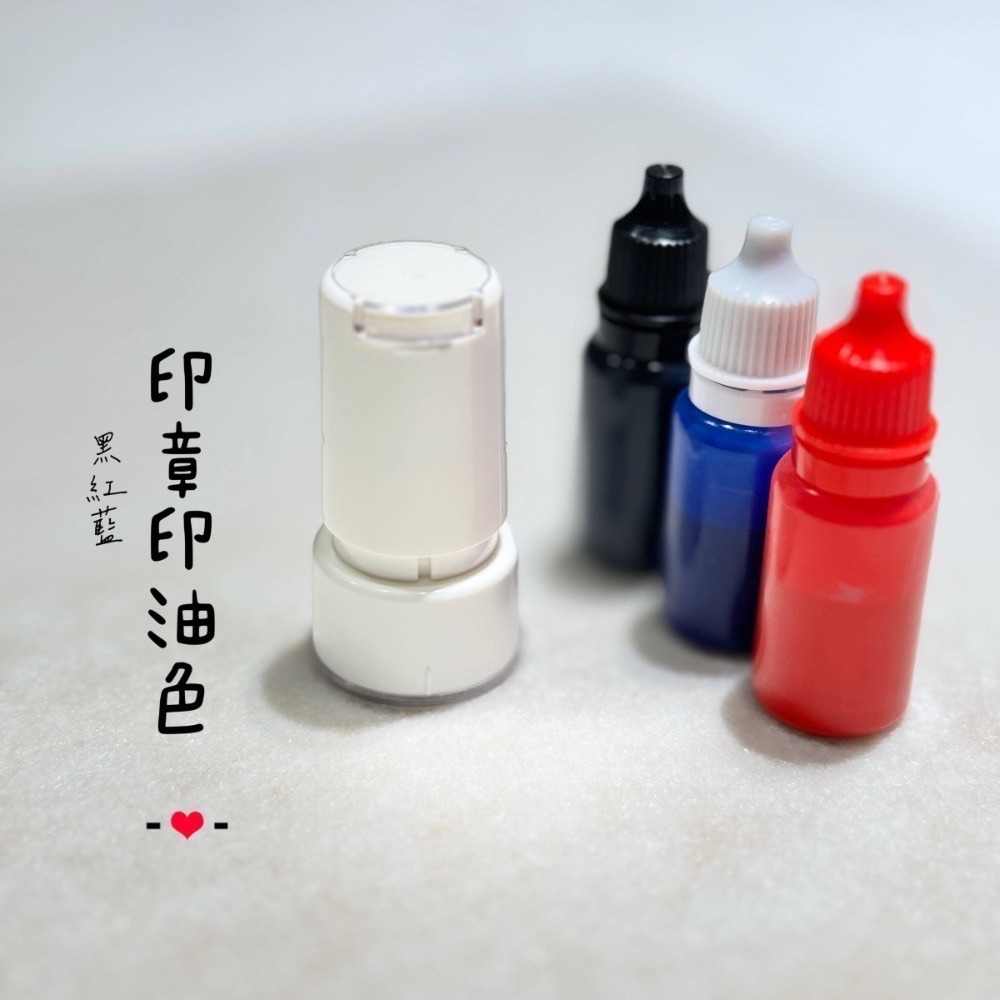 【客製化】姓名/Q圖印章1.8公分🕹️姓名章-細節圖3