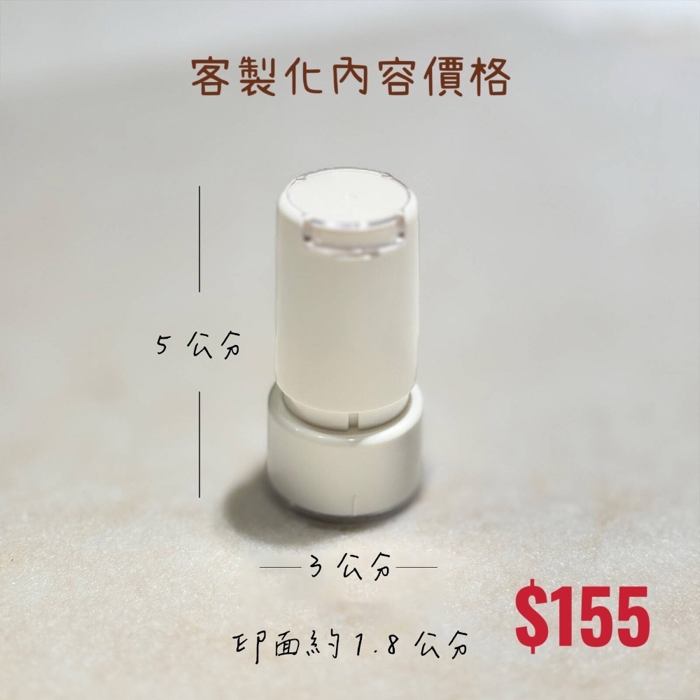 ［#1-#16］老師印章｜聯絡簿教學印章🕹️ 連續蓋章/圓形-細節圖7