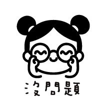 ［#1-#16］老師印章｜聯絡簿教學印章🕹️ 連續蓋章/圓形-規格圖7