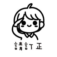 ［#1-#16］老師印章｜聯絡簿教學印章🕹️ 連續蓋章/圓形-規格圖7