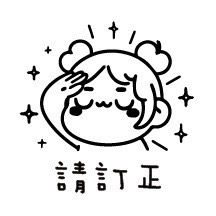 ［#1-#16］老師印章｜聯絡簿教學印章🕹️ 連續蓋章/圓形-規格圖7