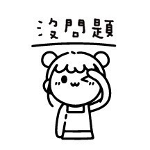 ［#1-#16］老師印章｜聯絡簿教學印章🕹️ 連續蓋章/圓形-規格圖7