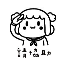 ［#1-#16］老師印章｜聯絡簿教學印章🕹️ 連續蓋章/圓形-規格圖7