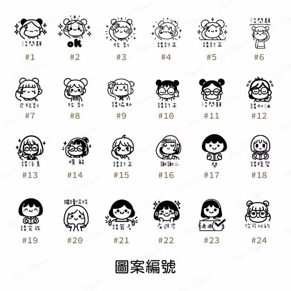 ［#17-#32］老師印章｜聯絡簿教學印章🕹️ 連續蓋章/圓形-細節圖2