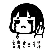 ［#17-#32］老師印章｜聯絡簿教學印章🕹️ 連續蓋章/圓形-規格圖6