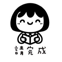 ［#17-#32］老師印章｜聯絡簿教學印章🕹️ 連續蓋章/圓形-規格圖6