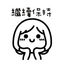 ［#17-#32］老師印章｜聯絡簿教學印章🕹️ 連續蓋章/圓形-規格圖6