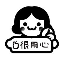 ［#17-#32］老師印章｜聯絡簿教學印章🕹️ 連續蓋章/圓形-規格圖6
