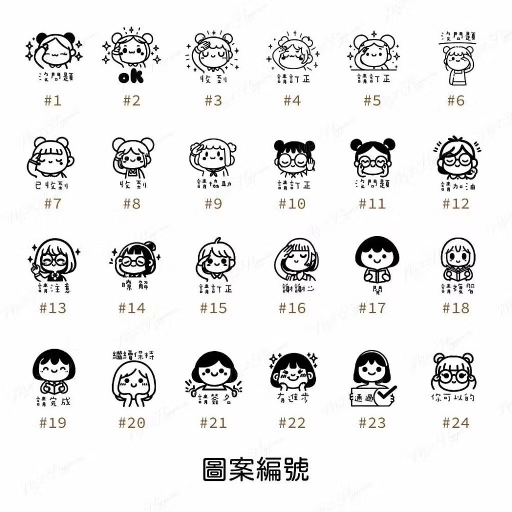［#33-#48］老師印章｜聯絡簿教學印章🕹️ 連續蓋章/圓形-細節圖2