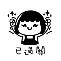 ［#33-#48］老師印章｜聯絡簿教學印章🕹️ 連續蓋章/圓形-規格圖8