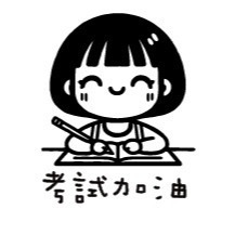 ［#33-#48］老師印章｜聯絡簿教學印章🕹️ 連續蓋章/圓形-規格圖8