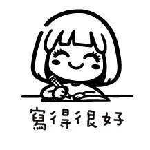 ［#33-#48］老師印章｜聯絡簿教學印章🕹️ 連續蓋章/圓形-規格圖8