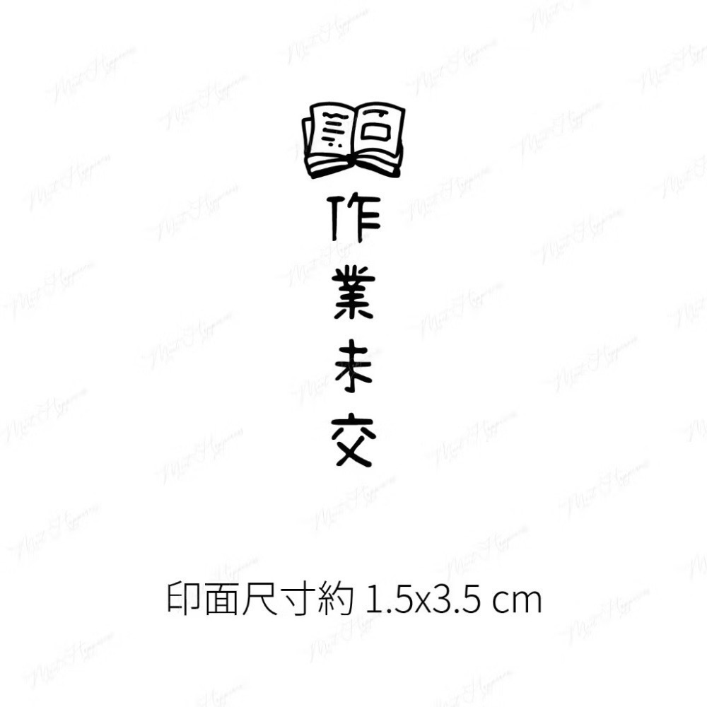 ［1-16］【直式】老師教學印章｜聯絡簿教學印章 🕹️ 連續蓋章/長方形-規格圖7