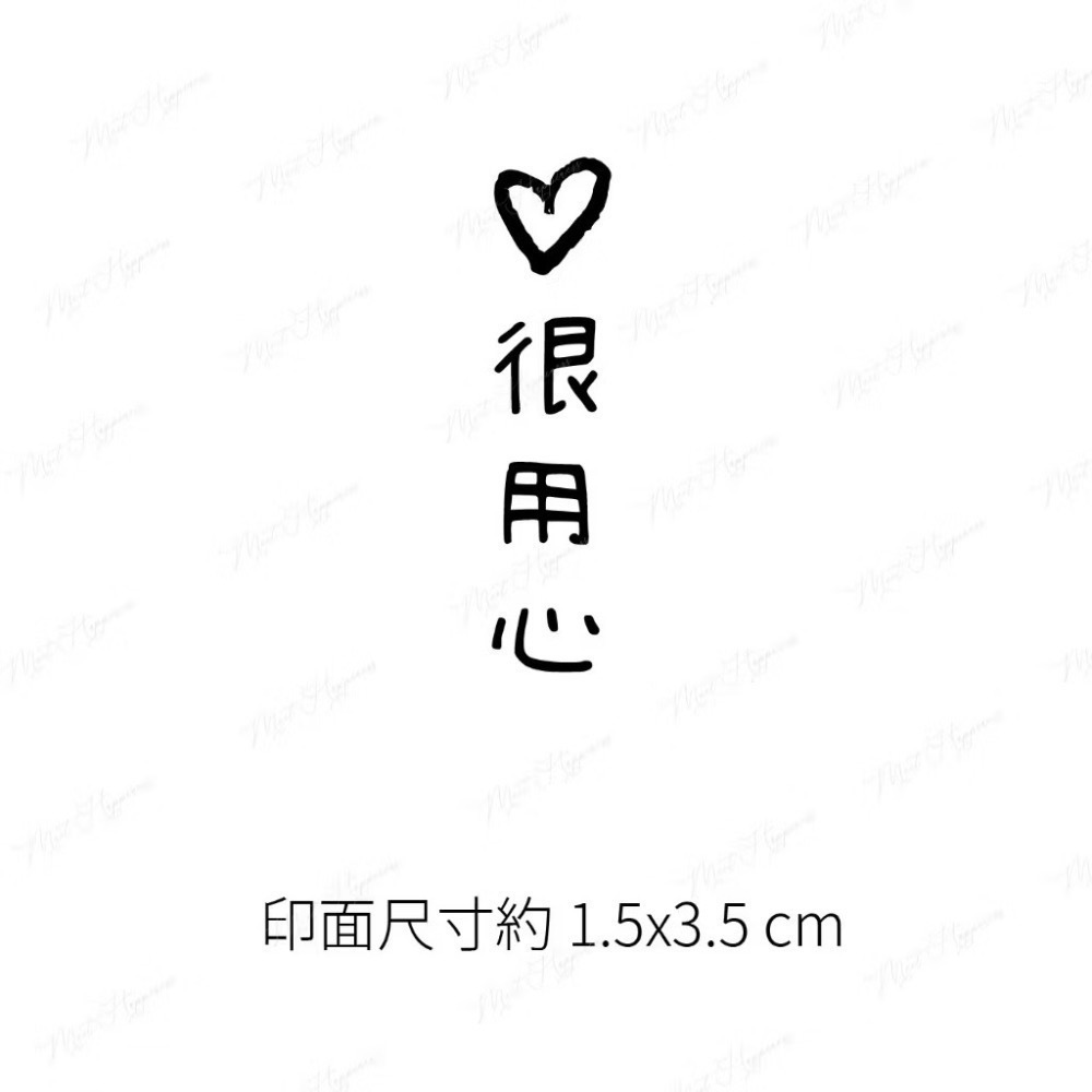 ［1-16］【直式】老師教學印章｜聯絡簿教學印章 🕹️ 連續蓋章/長方形-規格圖7