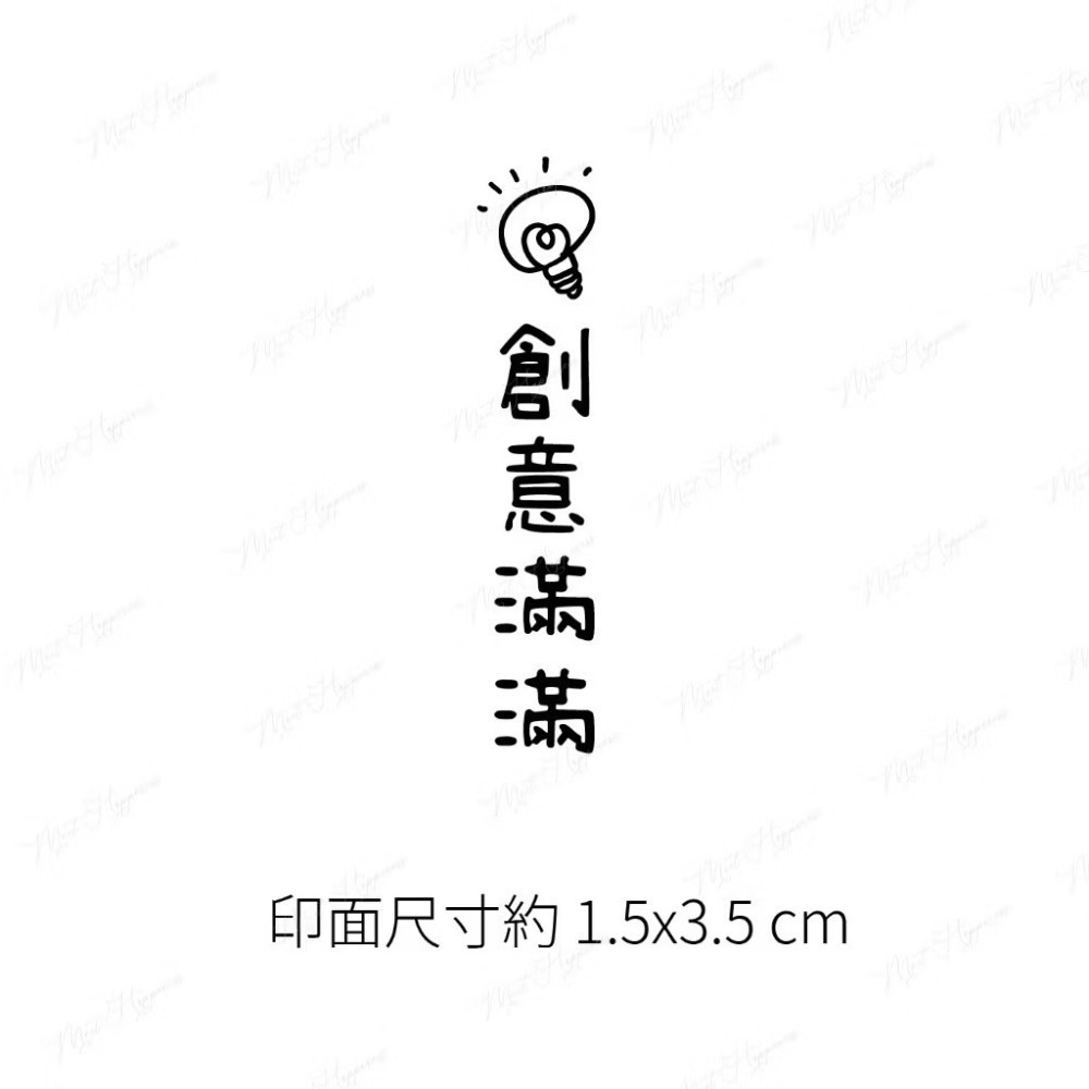 ［1-16］【直式】老師教學印章｜聯絡簿教學印章 🕹️ 連續蓋章/長方形-規格圖7