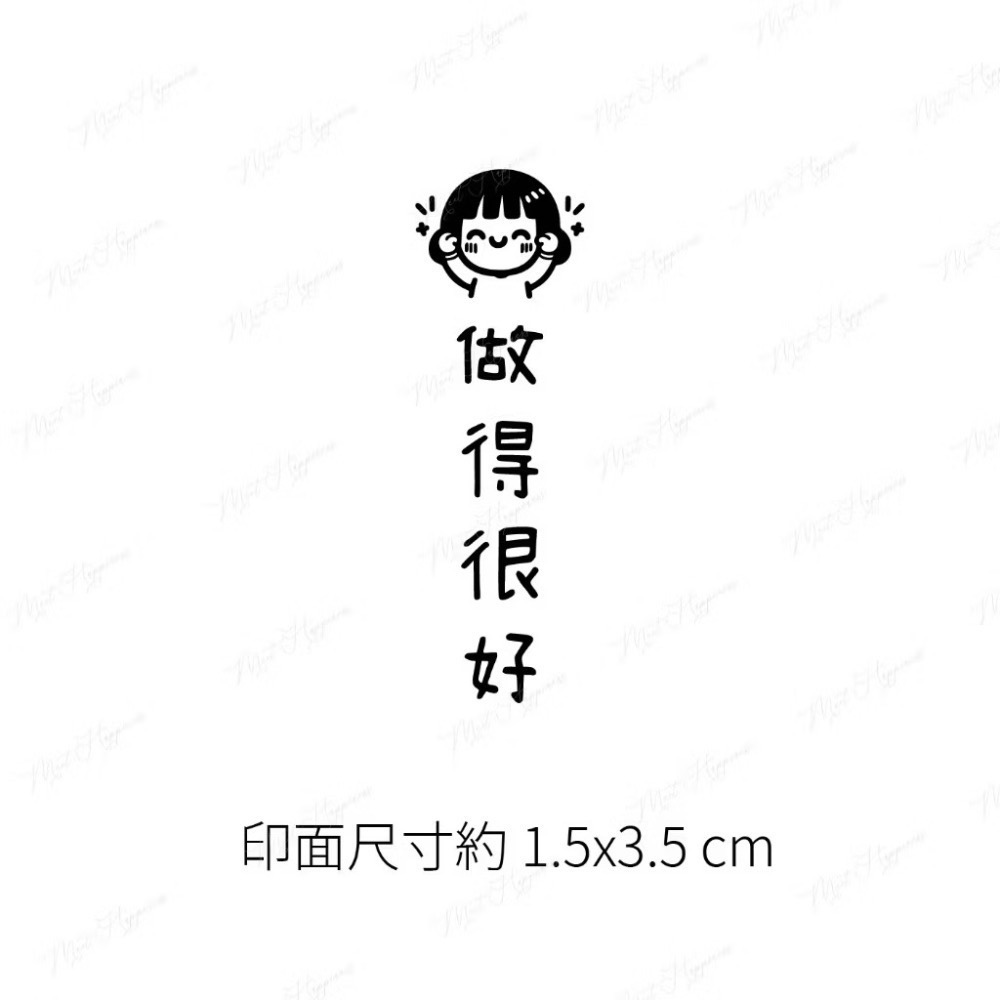 ［17-32］【直式】老師教學印章｜聯絡簿教學印章 🕹️ 連續蓋章/長方形-規格圖4