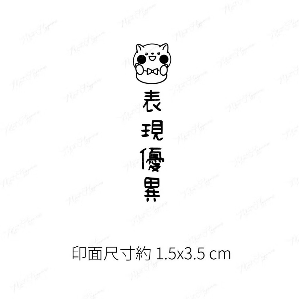 ［17-32］【直式】老師教學印章｜聯絡簿教學印章 🕹️ 連續蓋章/長方形-規格圖4