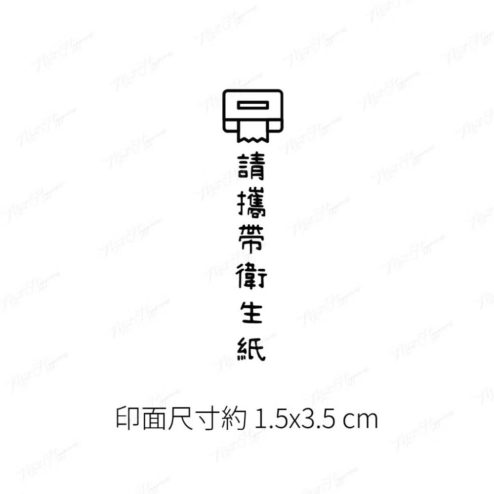 ［17-32］【直式】老師教學印章｜聯絡簿教學印章 🕹️ 連續蓋章/長方形-規格圖4