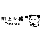 老師印章｜長方形｜上課常用印章-規格圖3