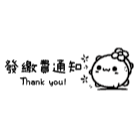 老師印章｜長方形｜上課常用印章-規格圖3