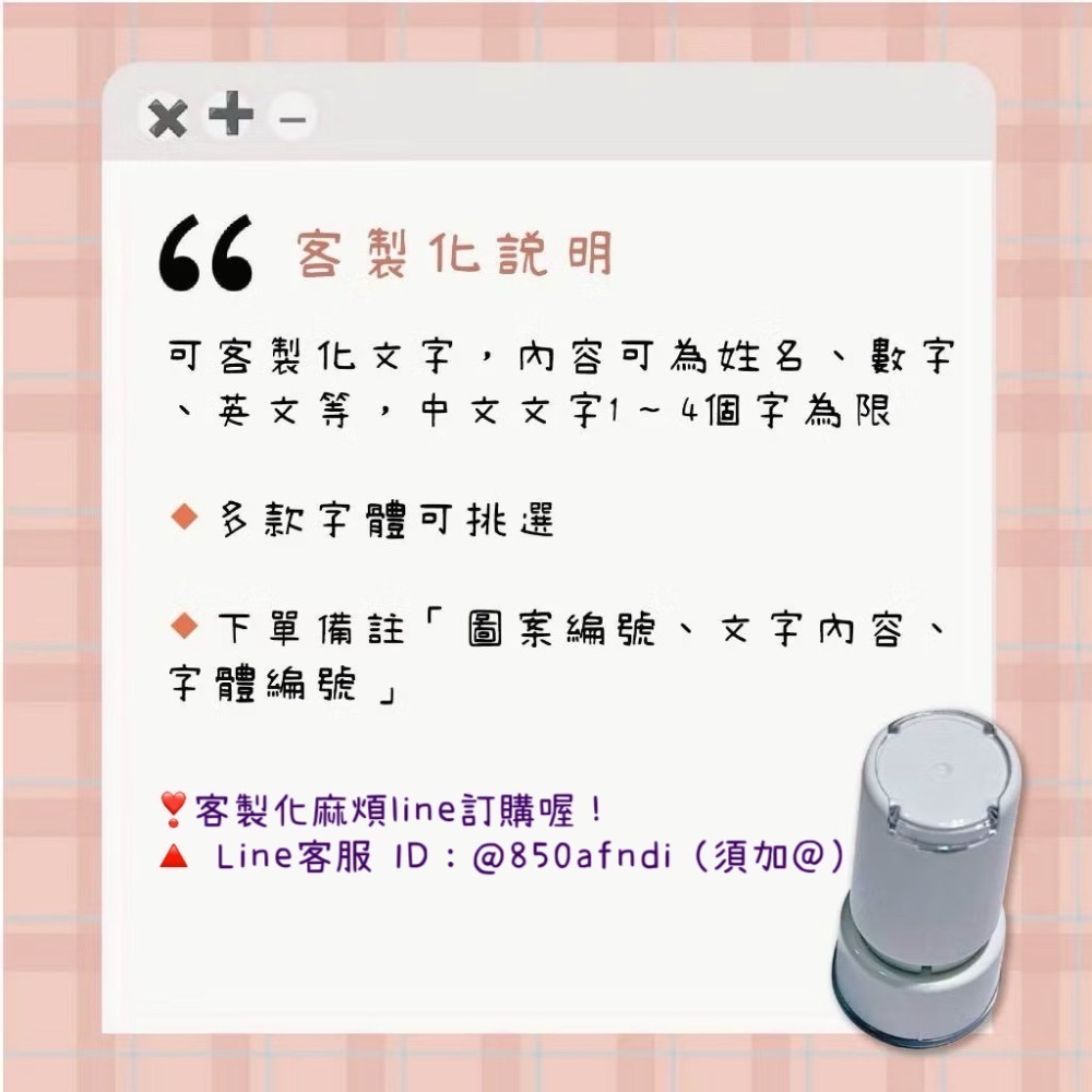 [帶柄白印章] 老師印章｜長方形｜上課常用印章-細節圖3