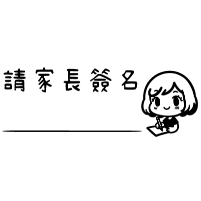 [帶柄白印章] 老師印章｜長方形｜上課常用印章-規格圖4