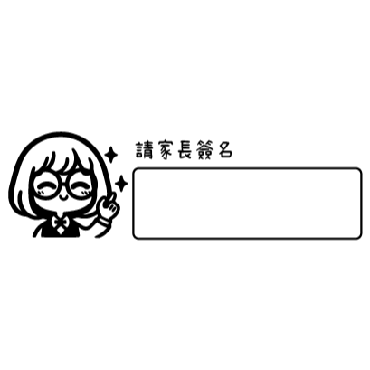 [帶柄白印章] 老師印章｜長方形｜上課常用印章-規格圖4