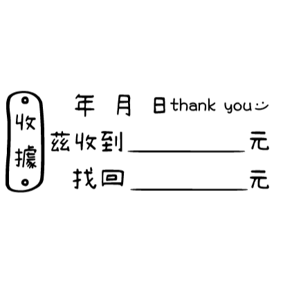 [帶柄白印章] 老師印章｜長方形｜上課常用印章-規格圖4