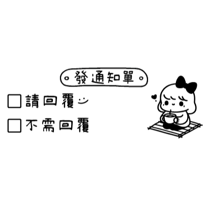 [帶柄白印章] 老師印章｜長方形｜上課常用印章-規格圖4