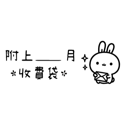 [帶柄白印章] 老師印章｜長方形｜上課常用印章-規格圖4