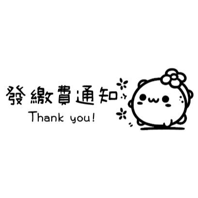 [帶柄白印章] 老師印章｜長方形｜上課常用印章-規格圖4