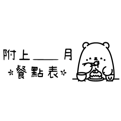 [帶柄白印章] 老師印章｜長方形｜上課常用印章-規格圖4