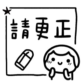 老師方形印章｜2.5公分印面｜聯絡簿教學印章🕹️ 連續蓋章-規格圖2