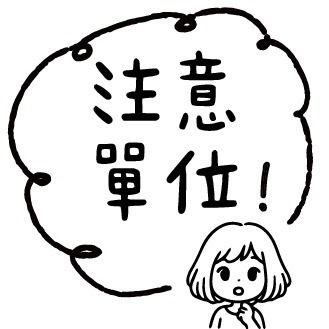 老師方形印章｜2.5公分印面｜聯絡簿教學印章🕹️ 連續蓋章-規格圖2