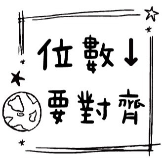 老師方形印章｜2.5公分印面｜聯絡簿教學印章🕹️ 連續蓋章-規格圖2